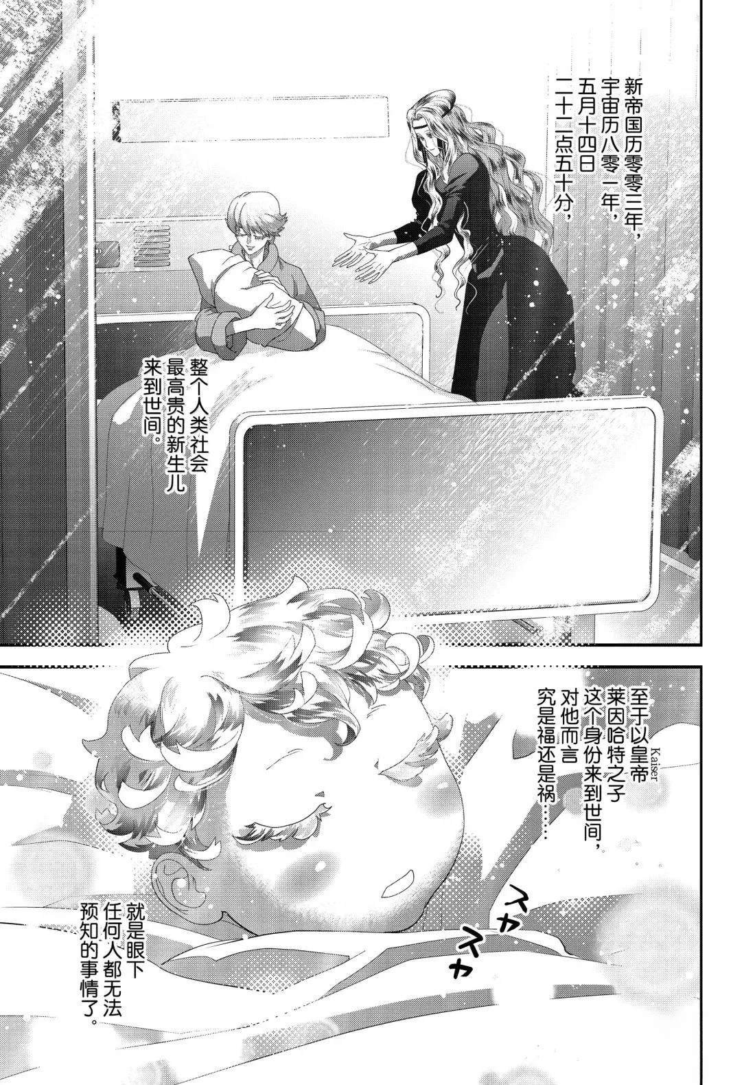 第231话