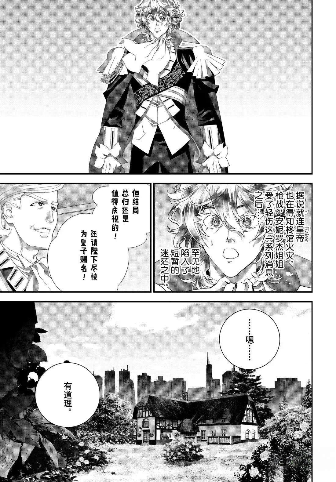 第231话