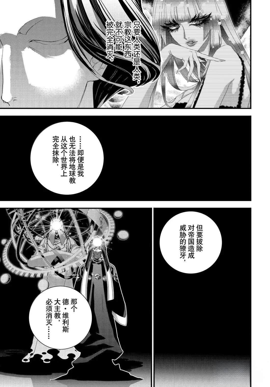 第231话