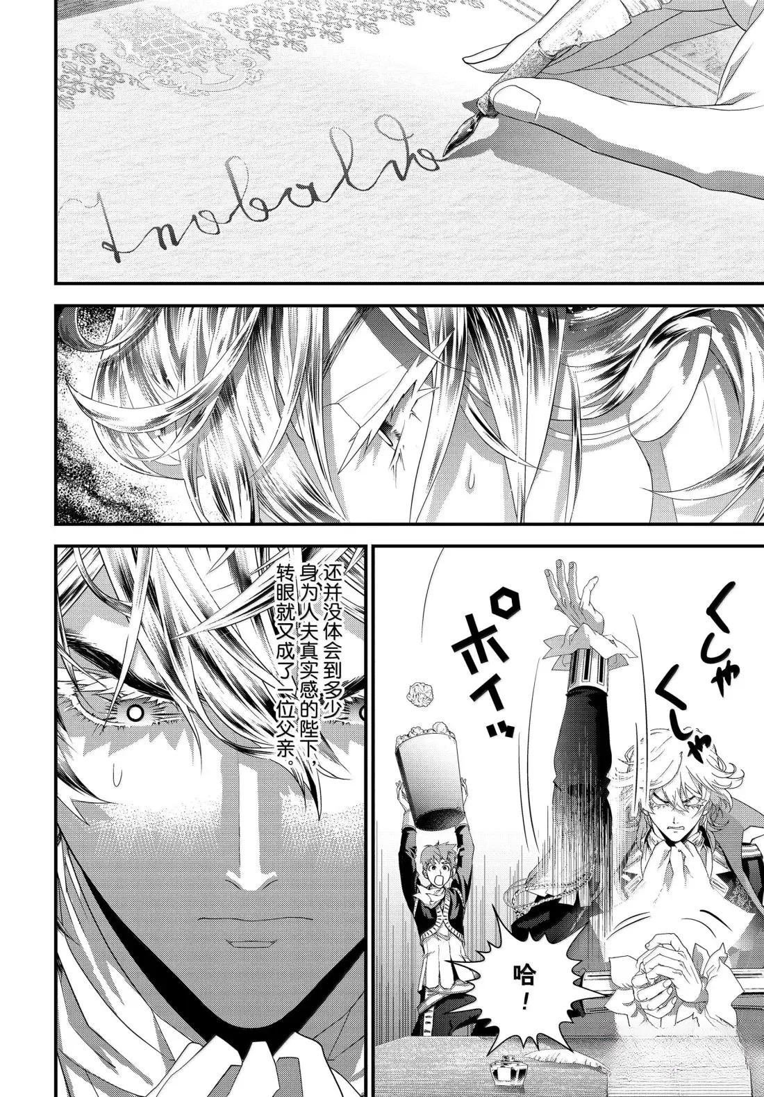 第231话