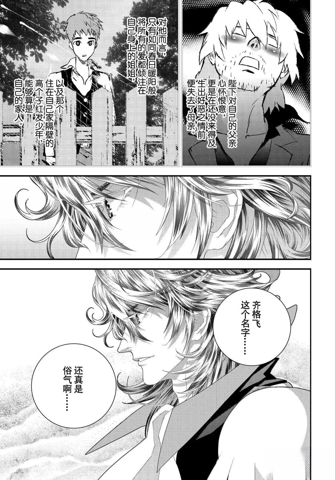 第231话
