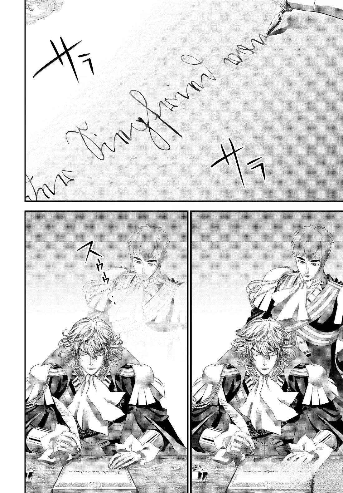 第231话