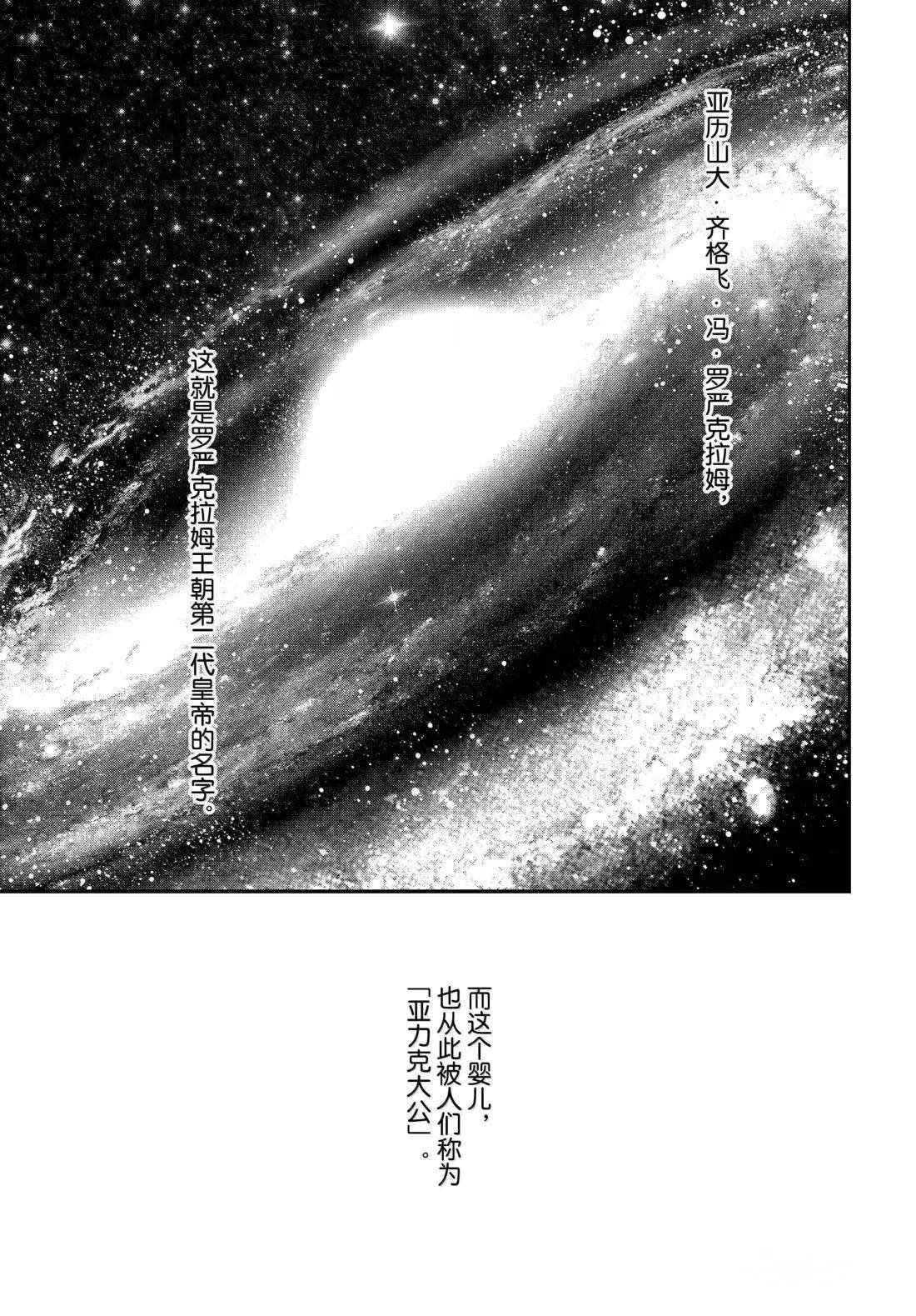 第231话