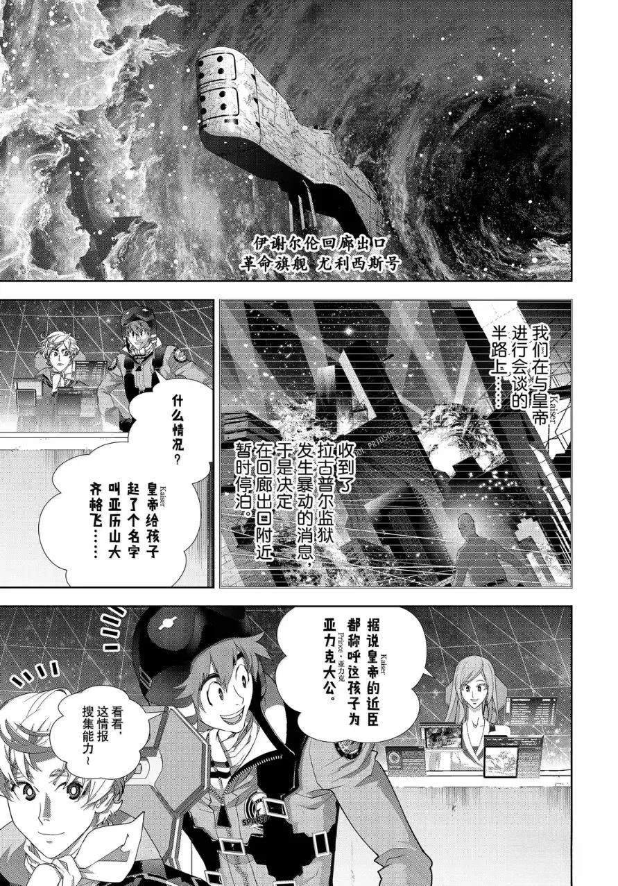 第232话