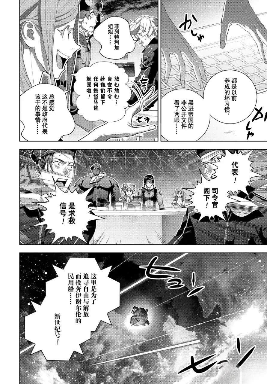 第232话
