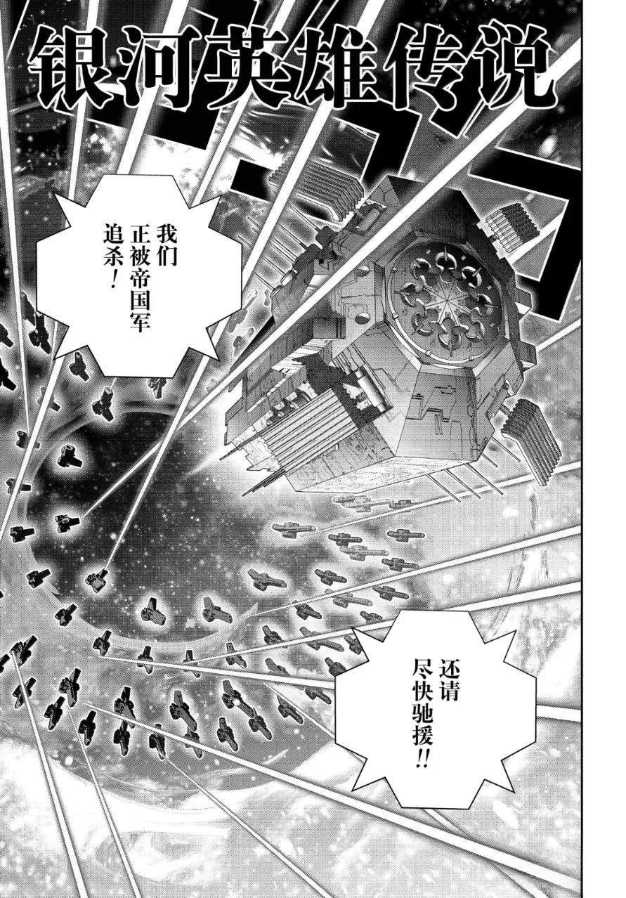 第232话