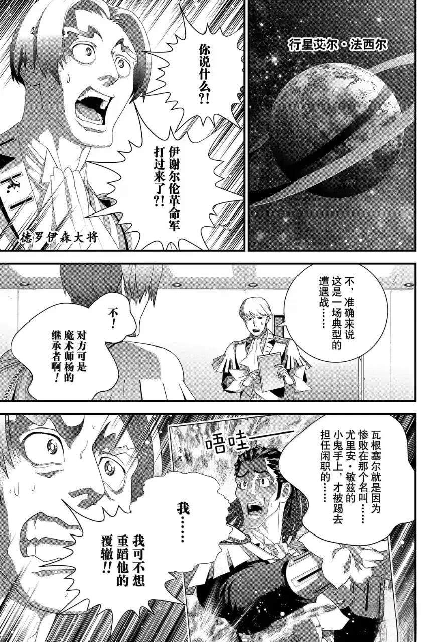 第232话