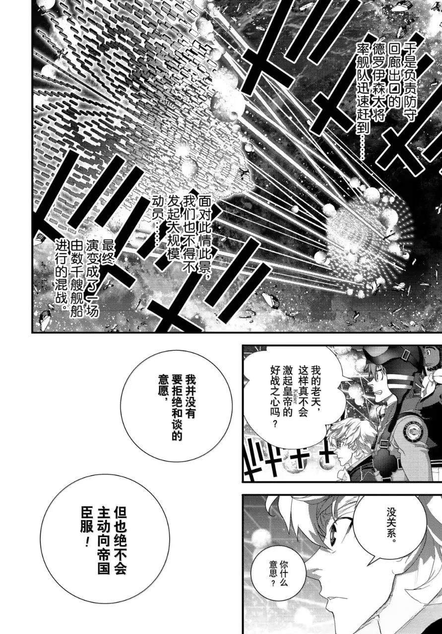 第232话