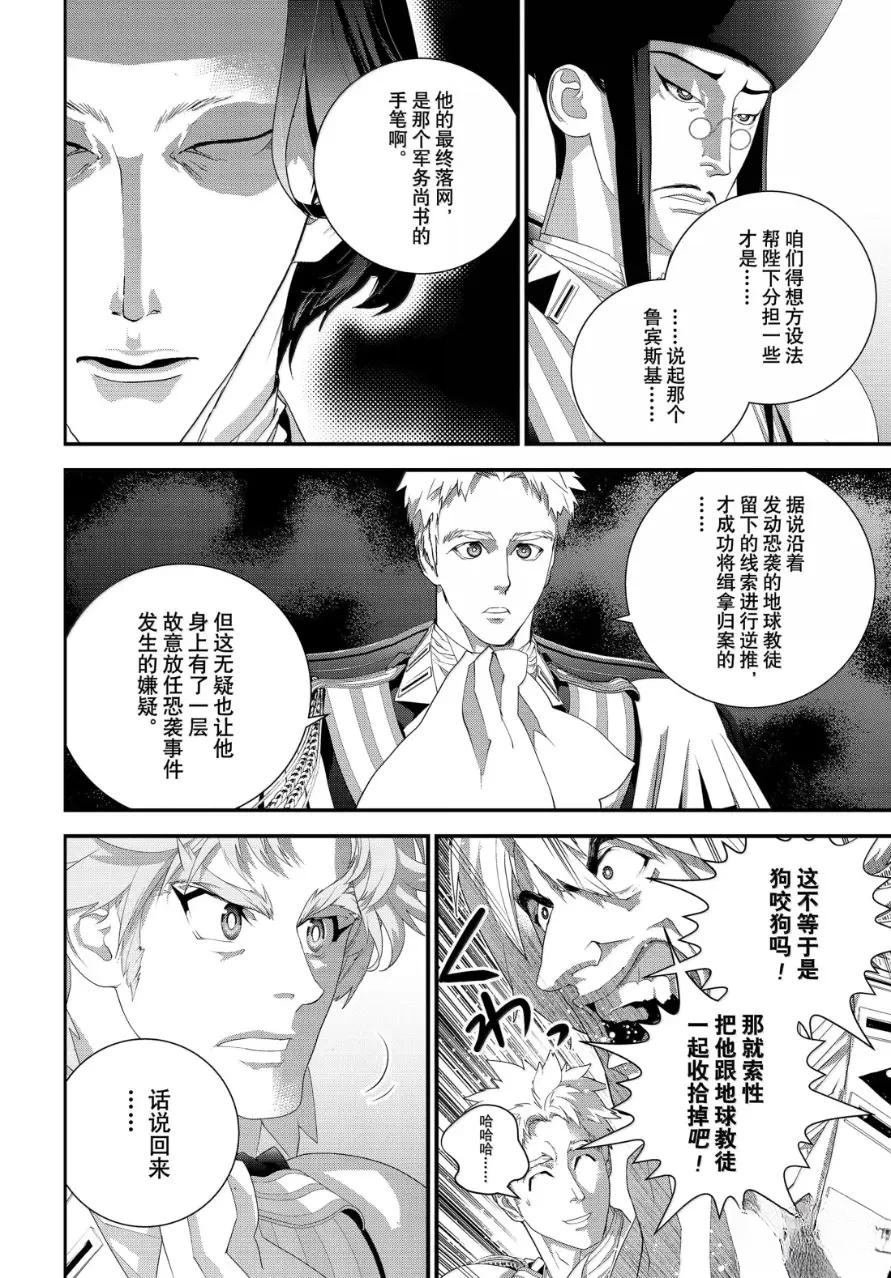 第232话
