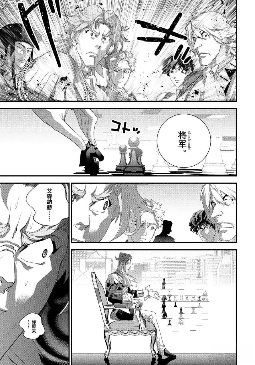 第232话