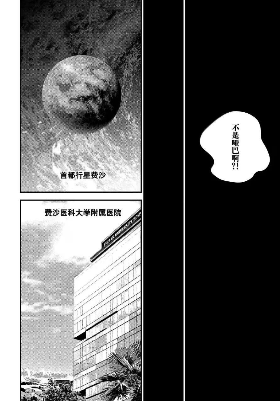 第232话