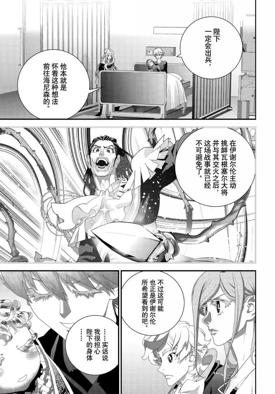 第232话