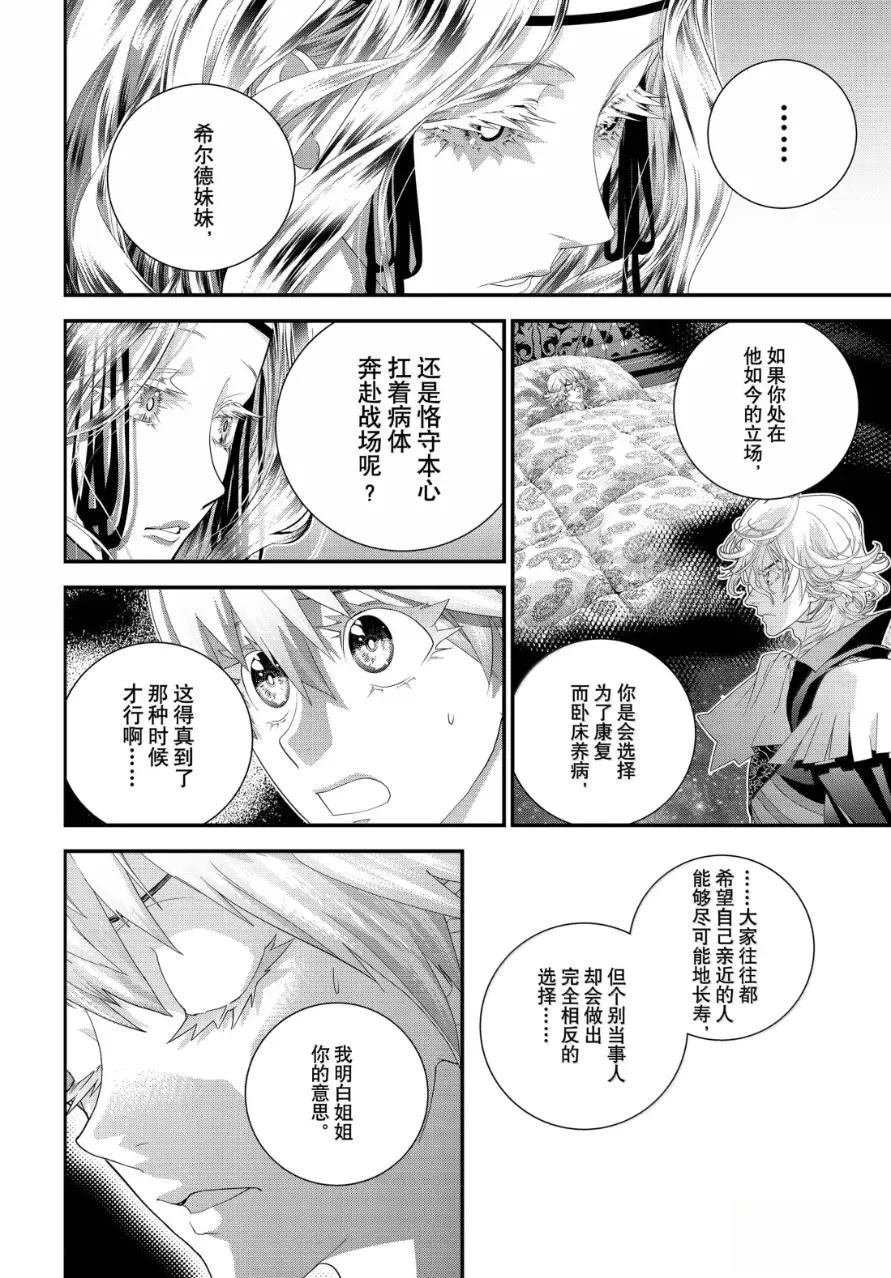 第232话