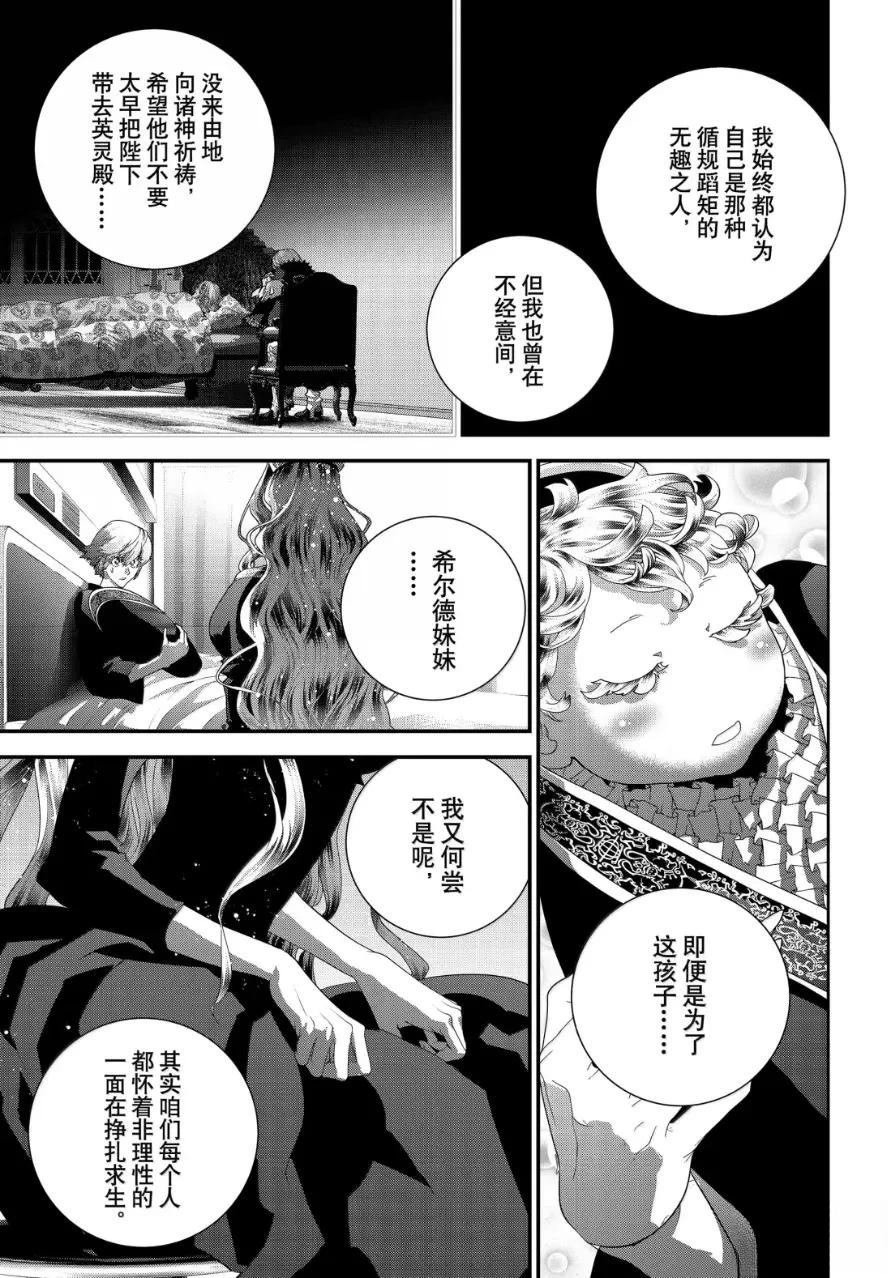 第232话