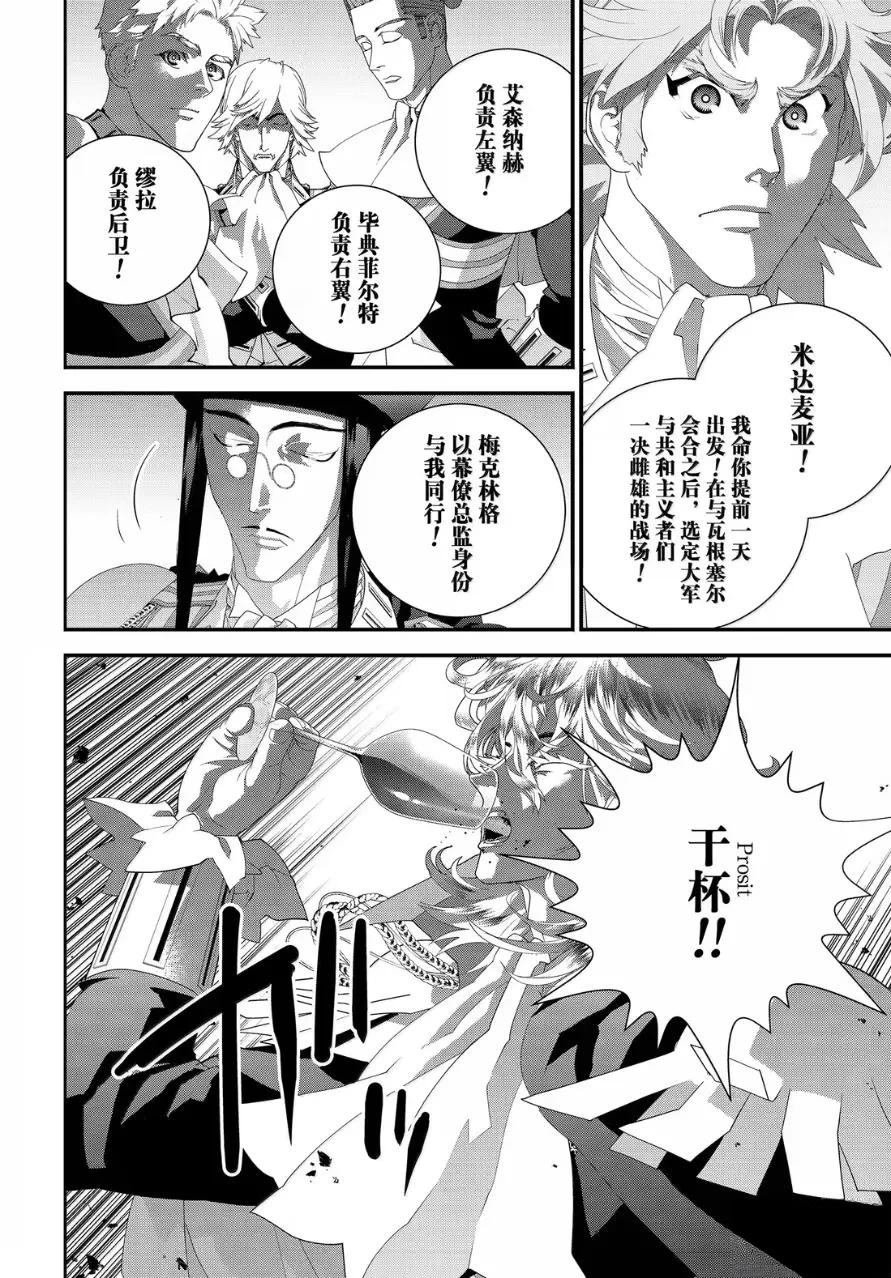 第232话