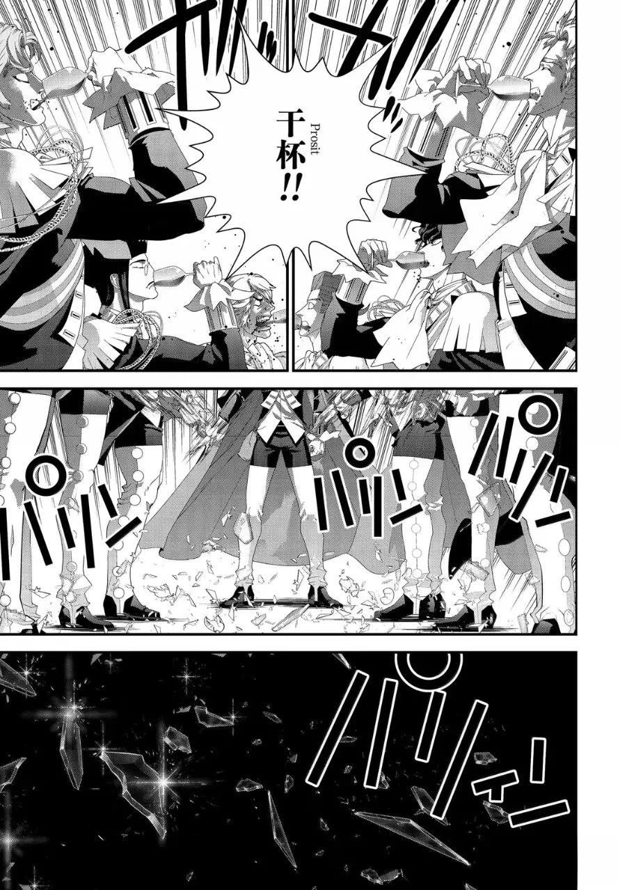 第232话