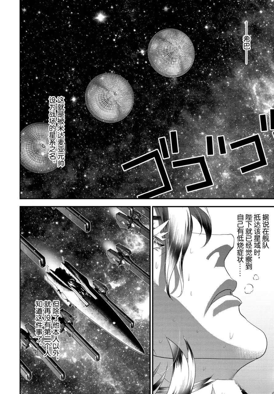 第232话