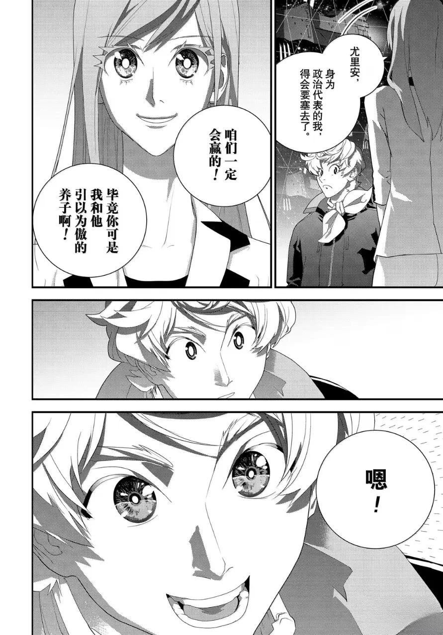 第232话