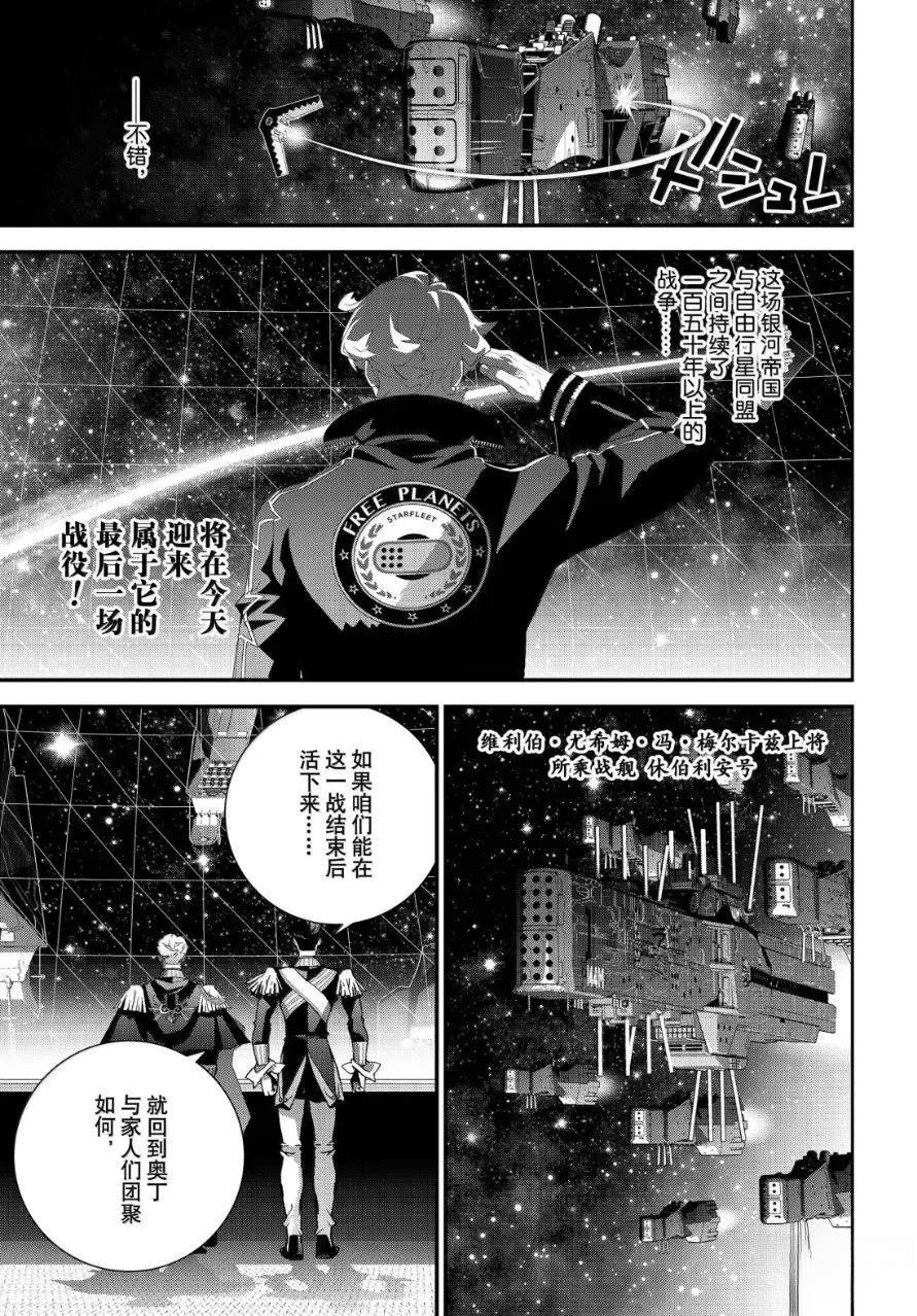 第232话