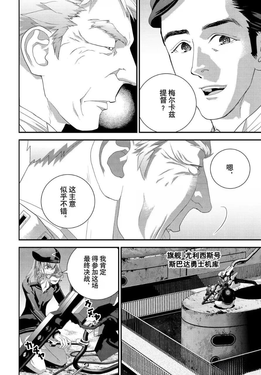 第232话