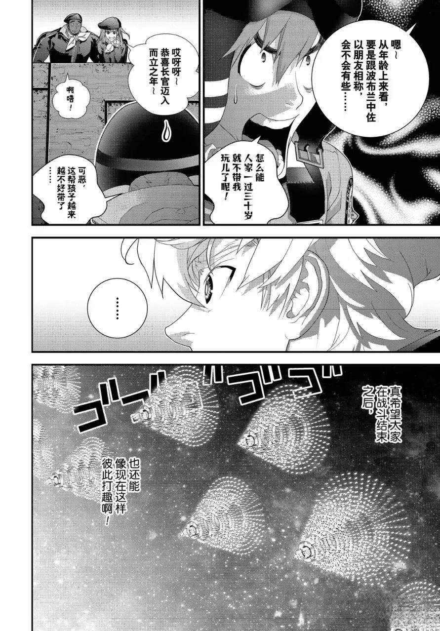 第232话