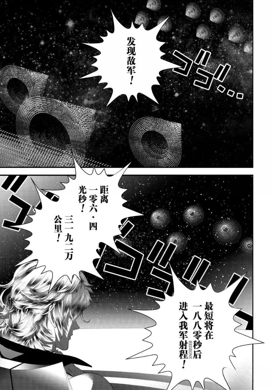 第232话