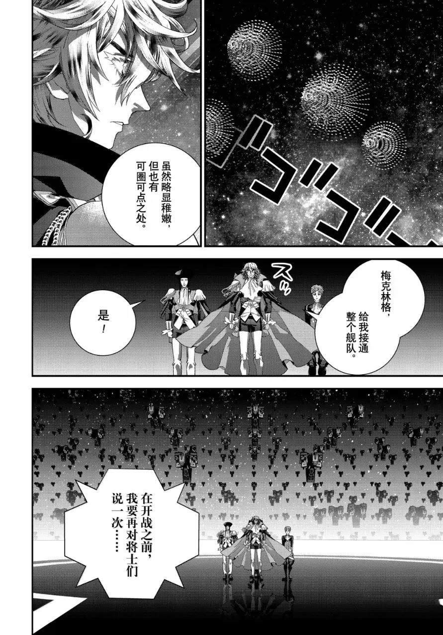 第232话