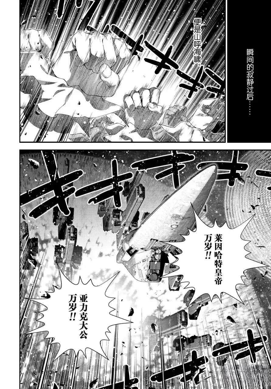第232话