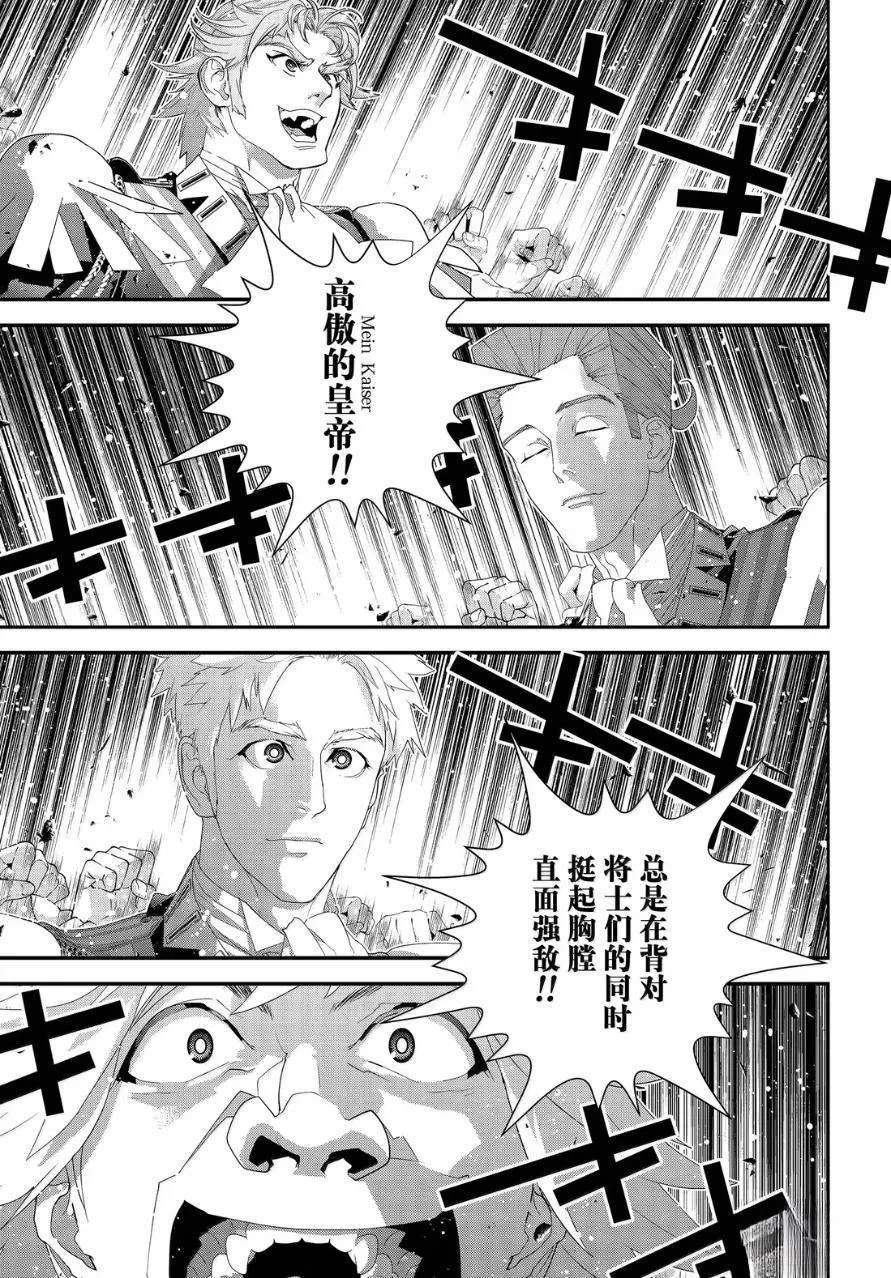 第232话