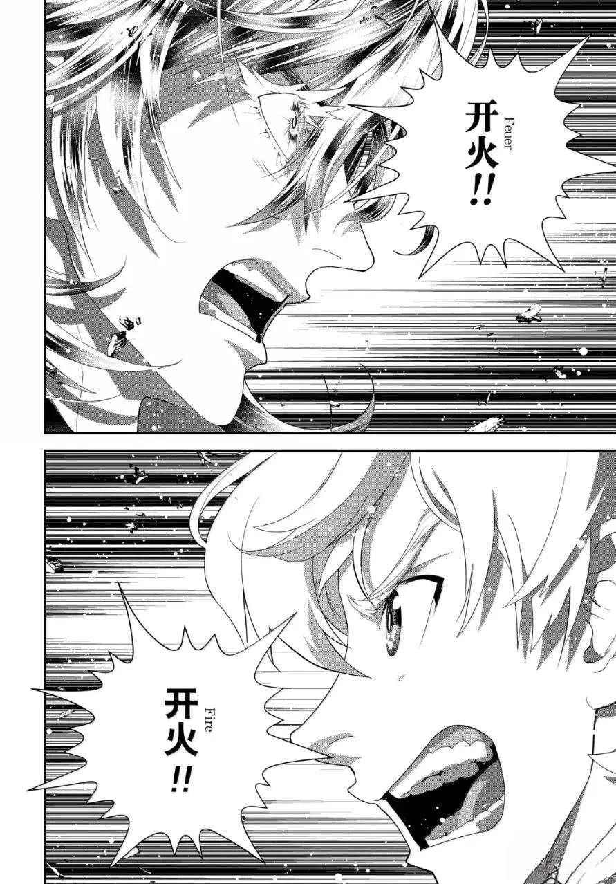 第232话