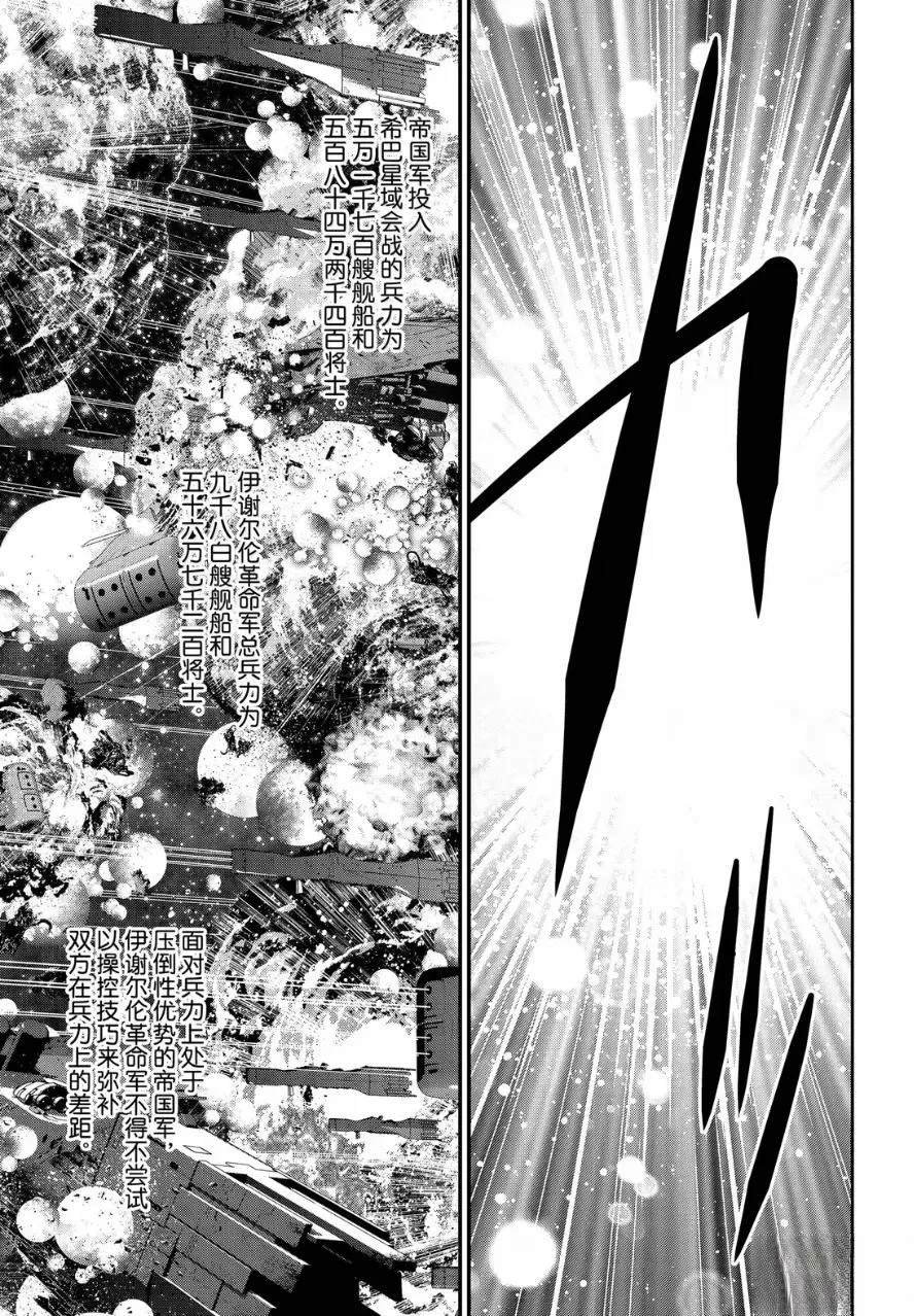 第232话