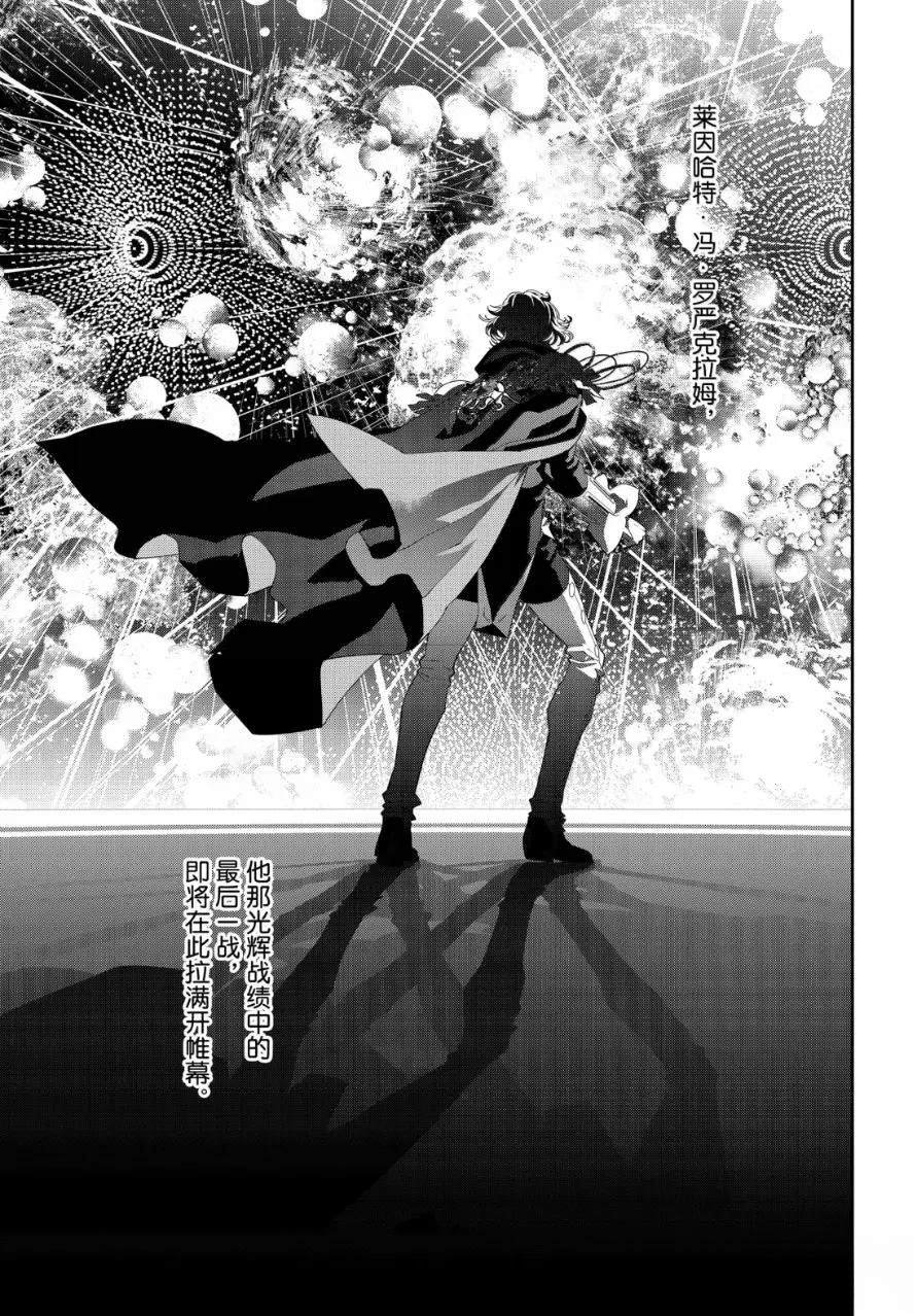 第232话