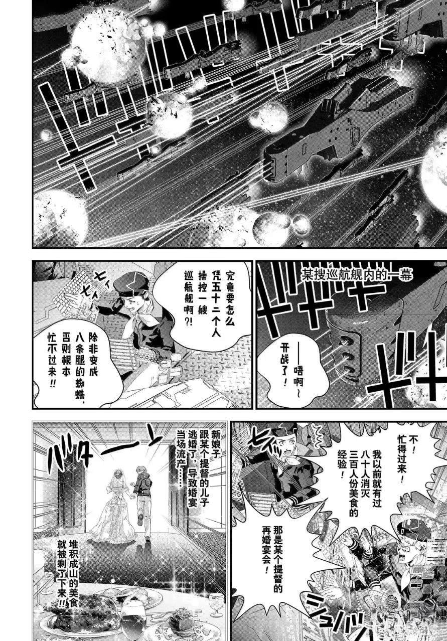 第232话