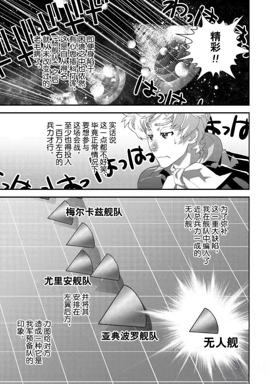 第232话