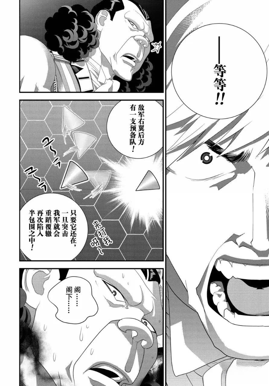 第232话