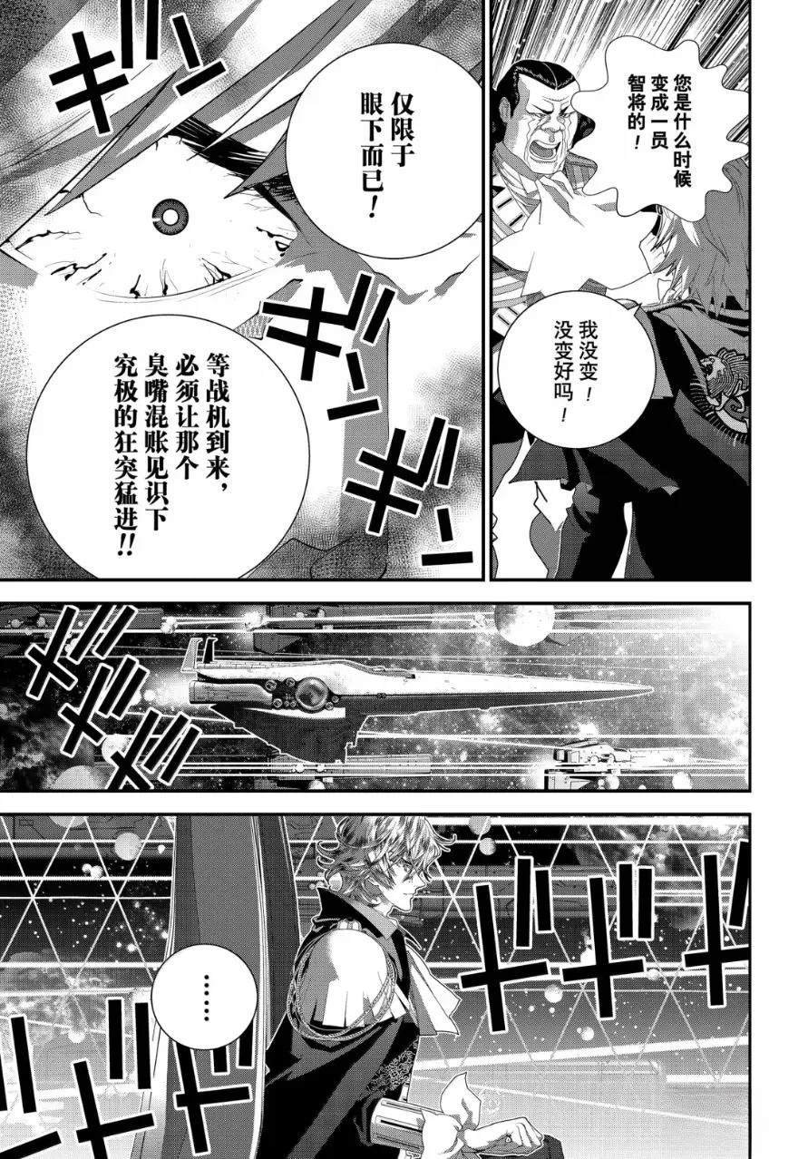 第232话