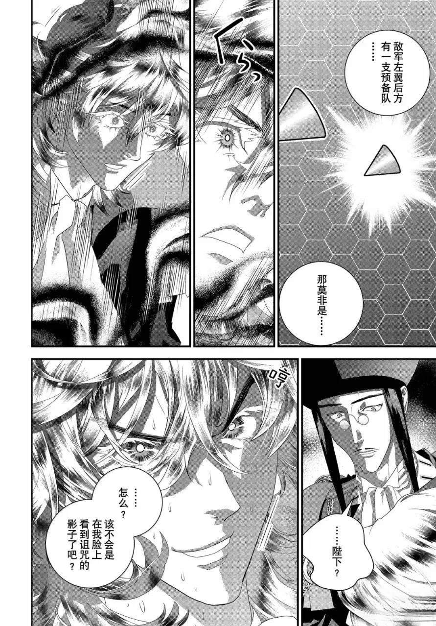 第232话