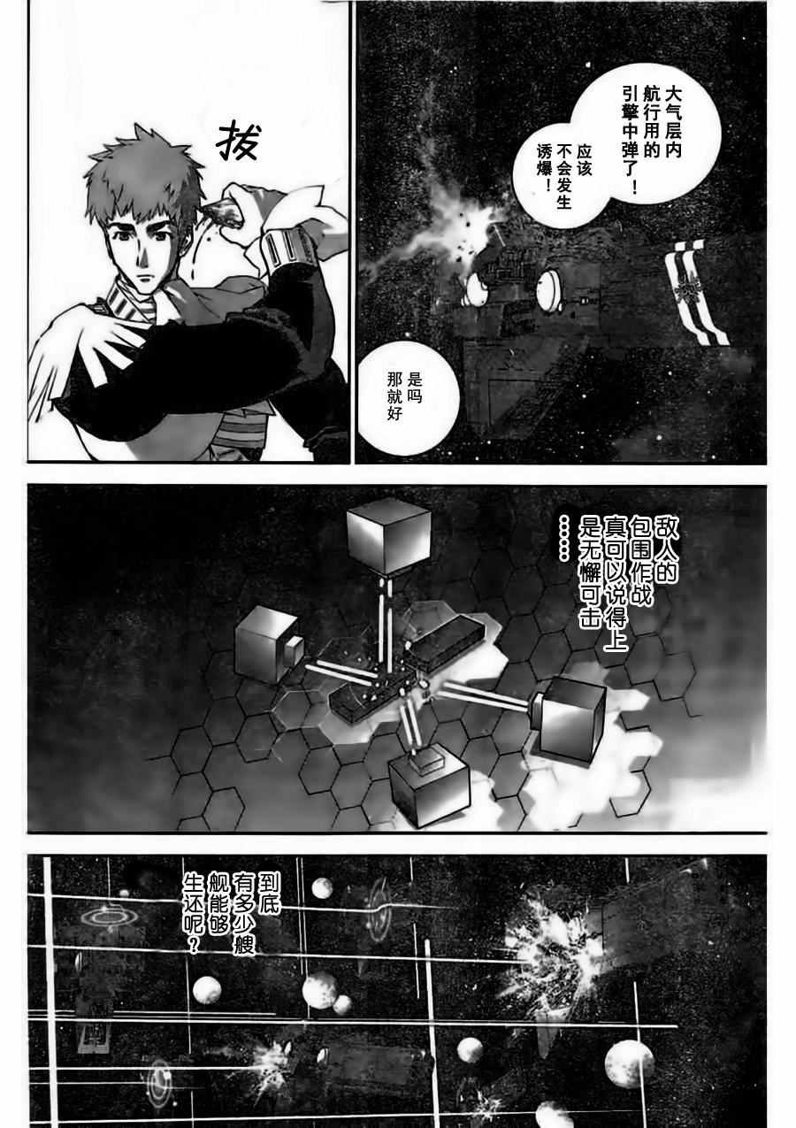 第24话