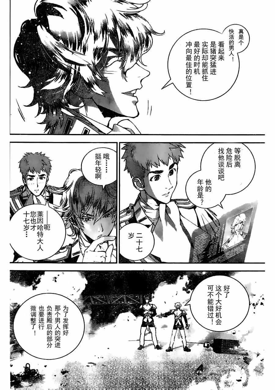 第24话