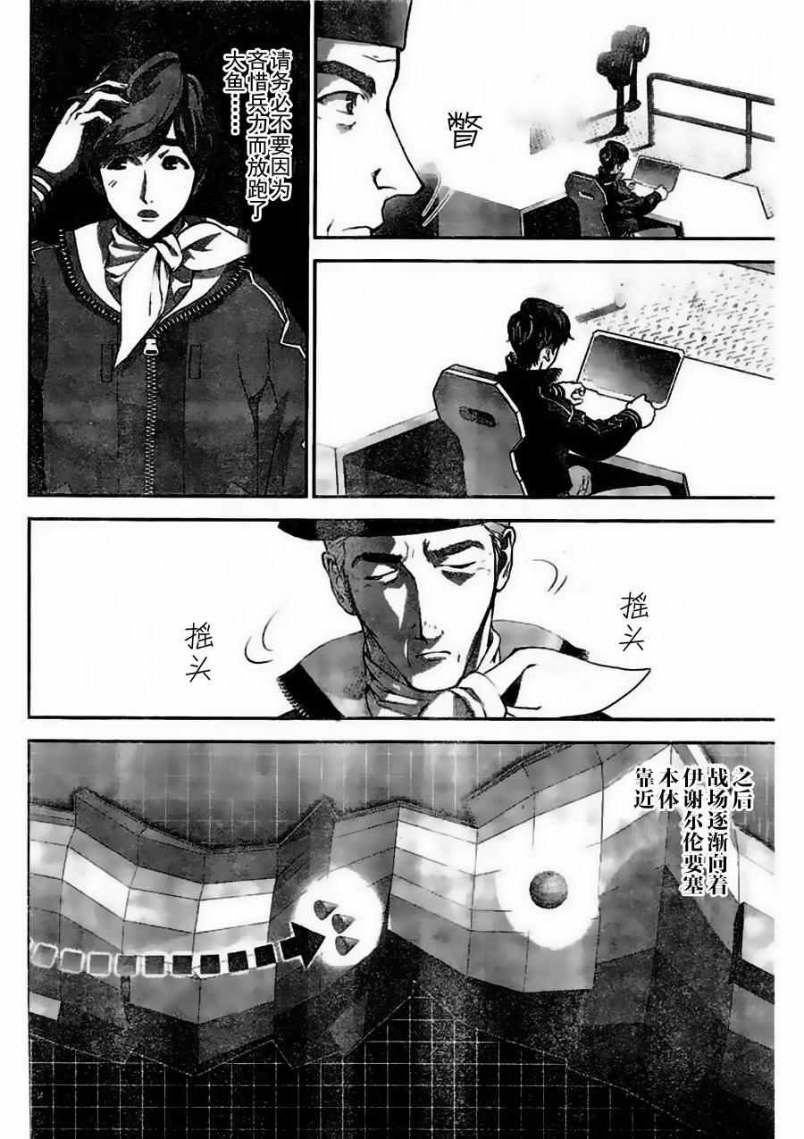 第24话