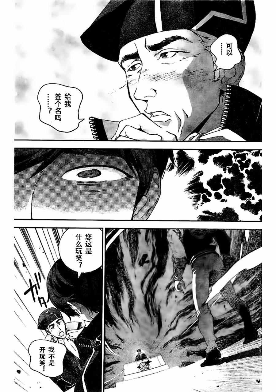 第25话