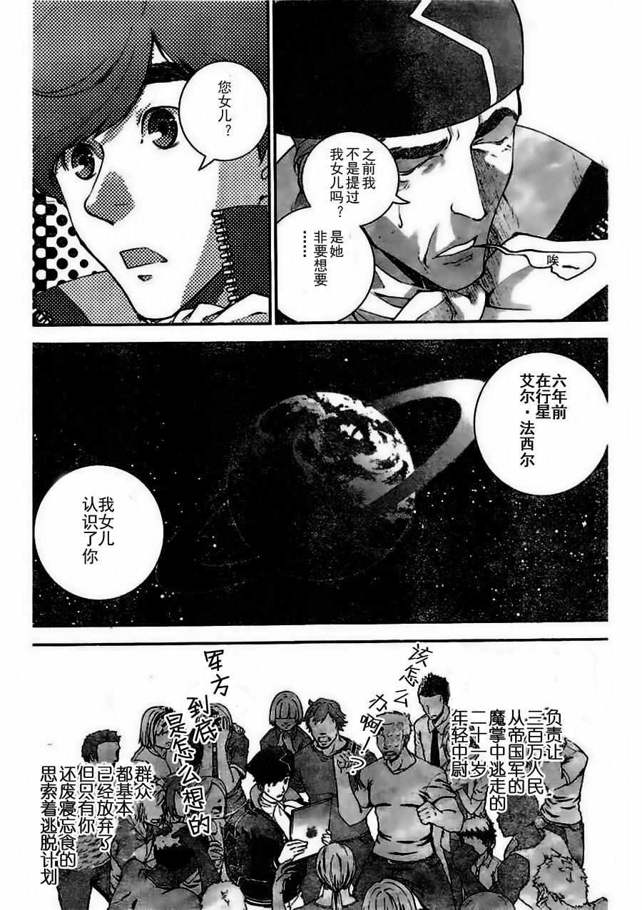 第25话