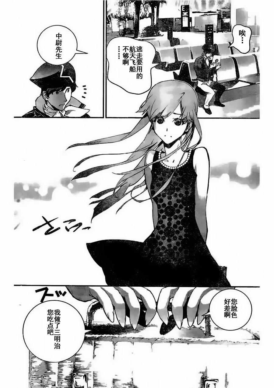 第25话