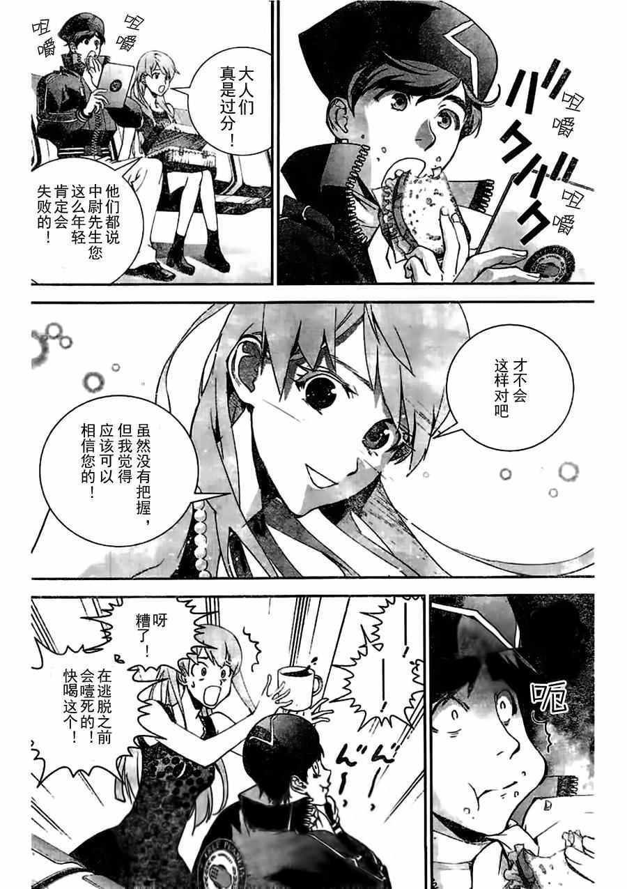 第25话
