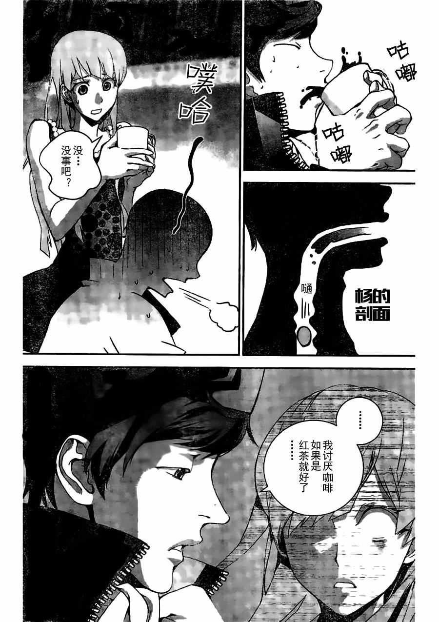 第25话