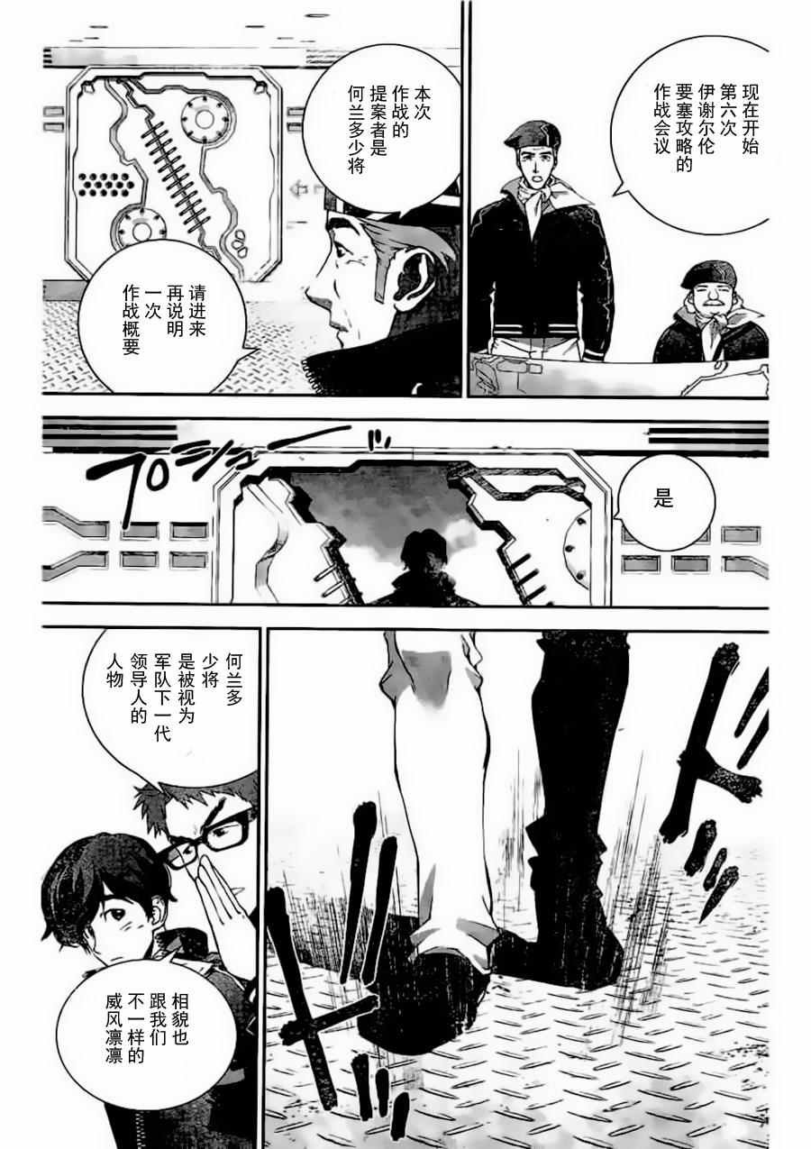 第25话