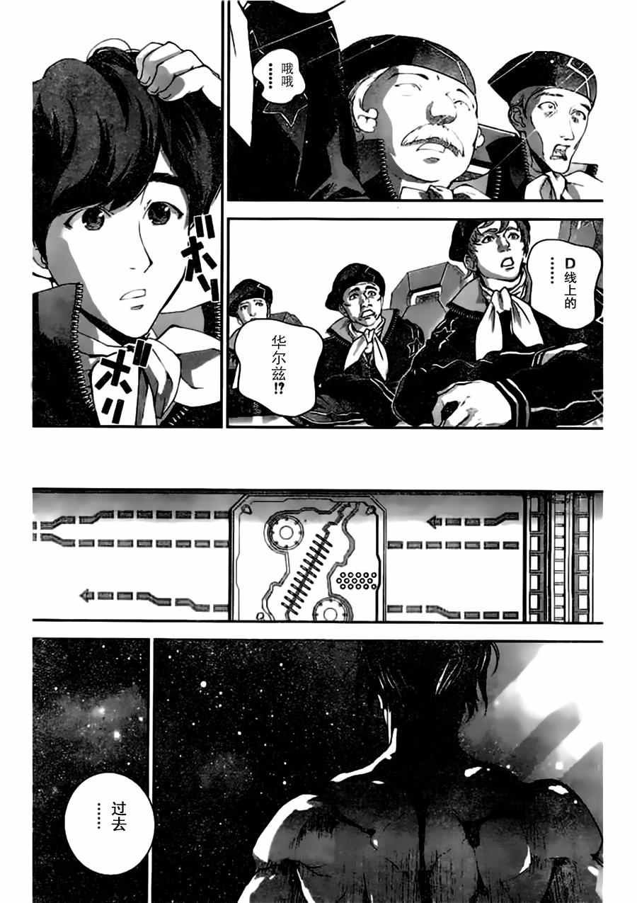 第25话