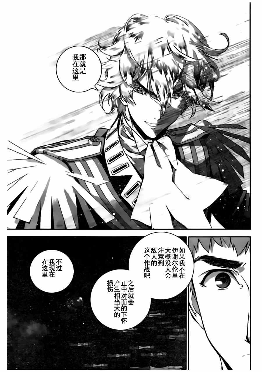 第26话