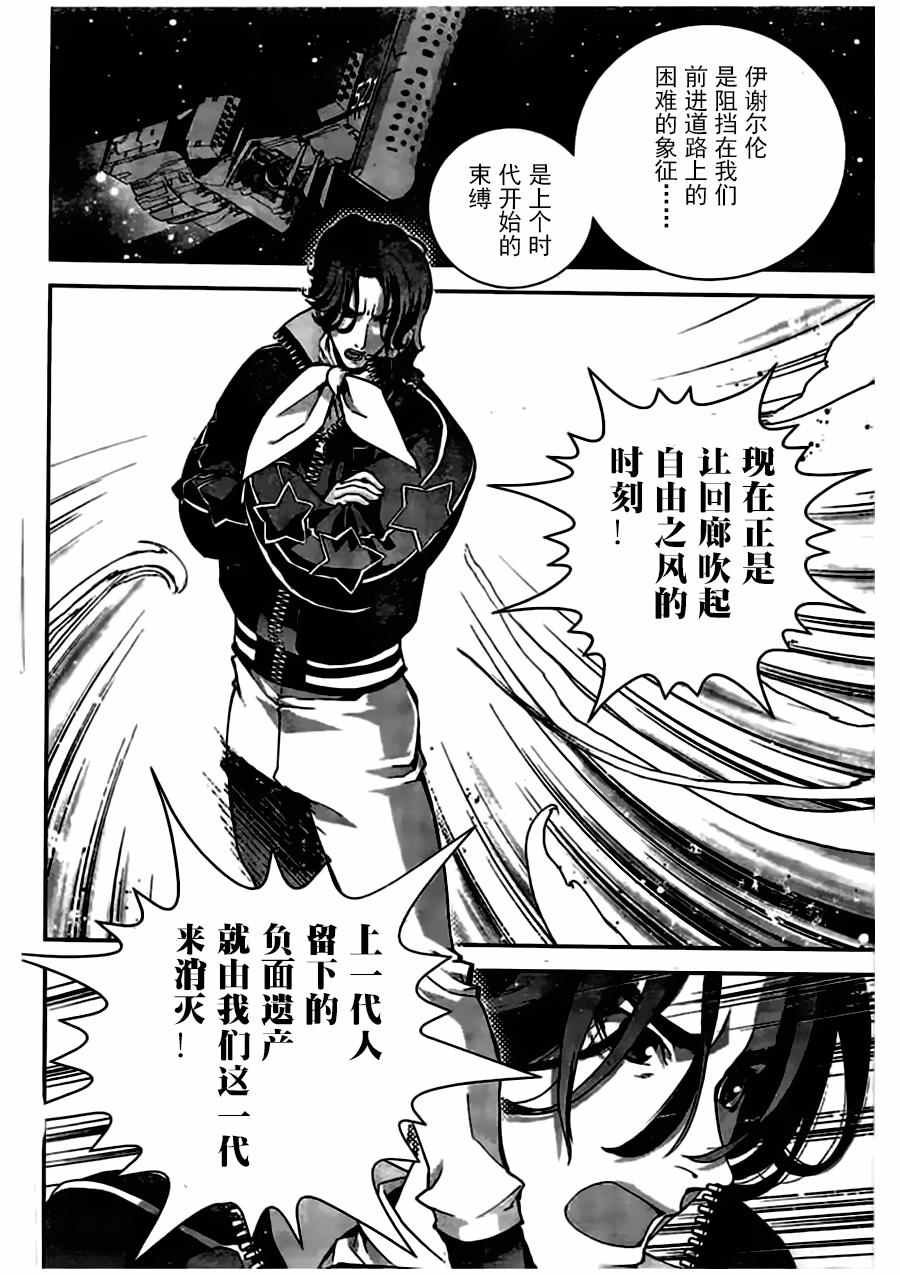 第26话
