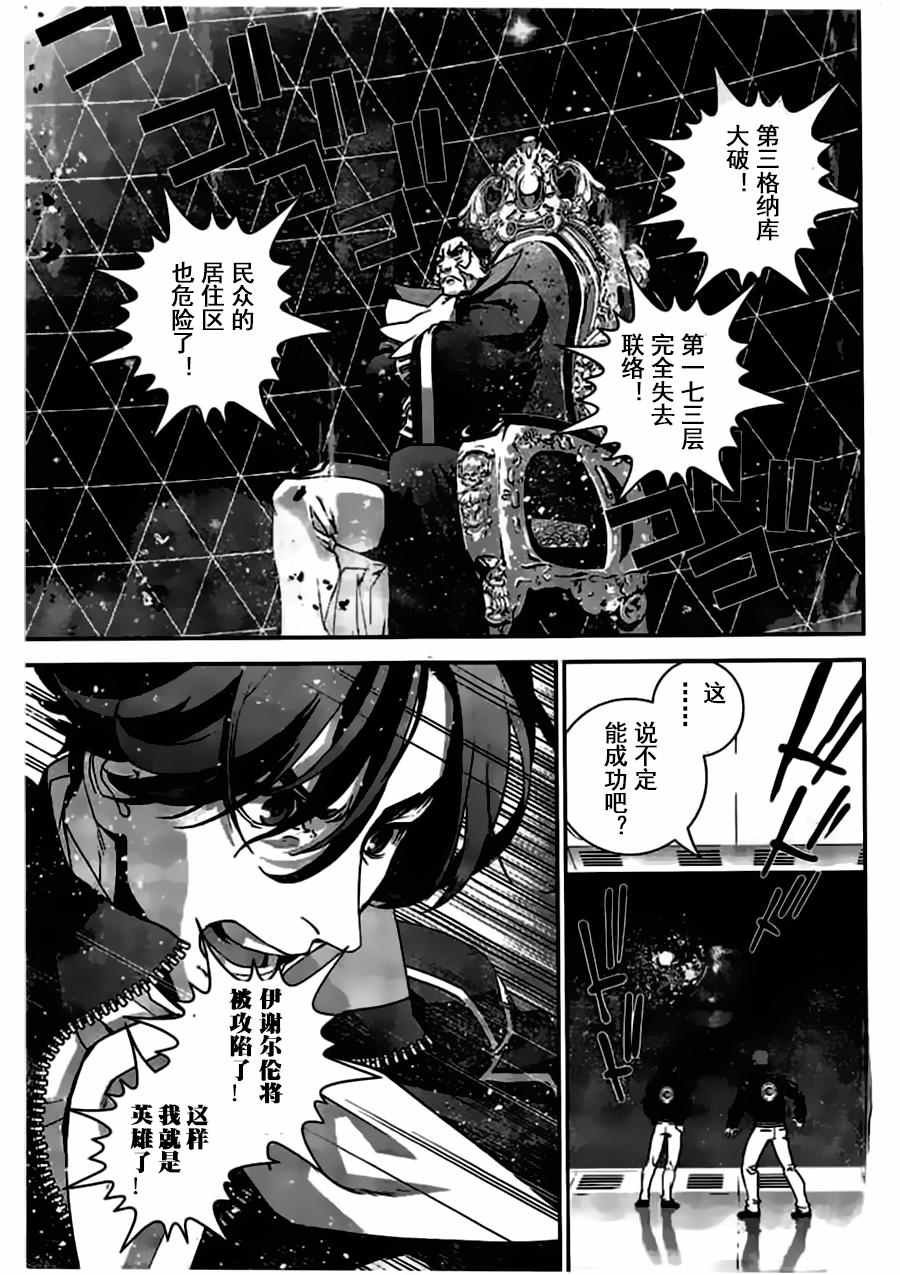 第26话
